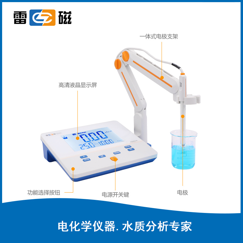 DDS-307 型電導(dǎo)率儀